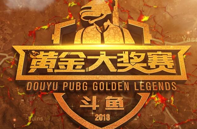 他们在中场