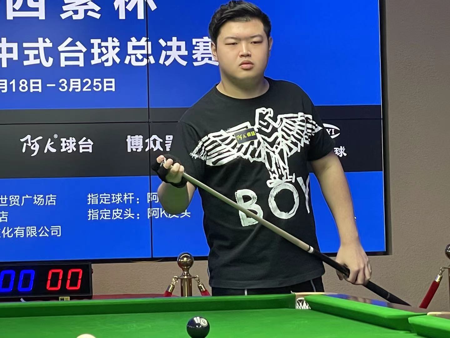 双打和第二
