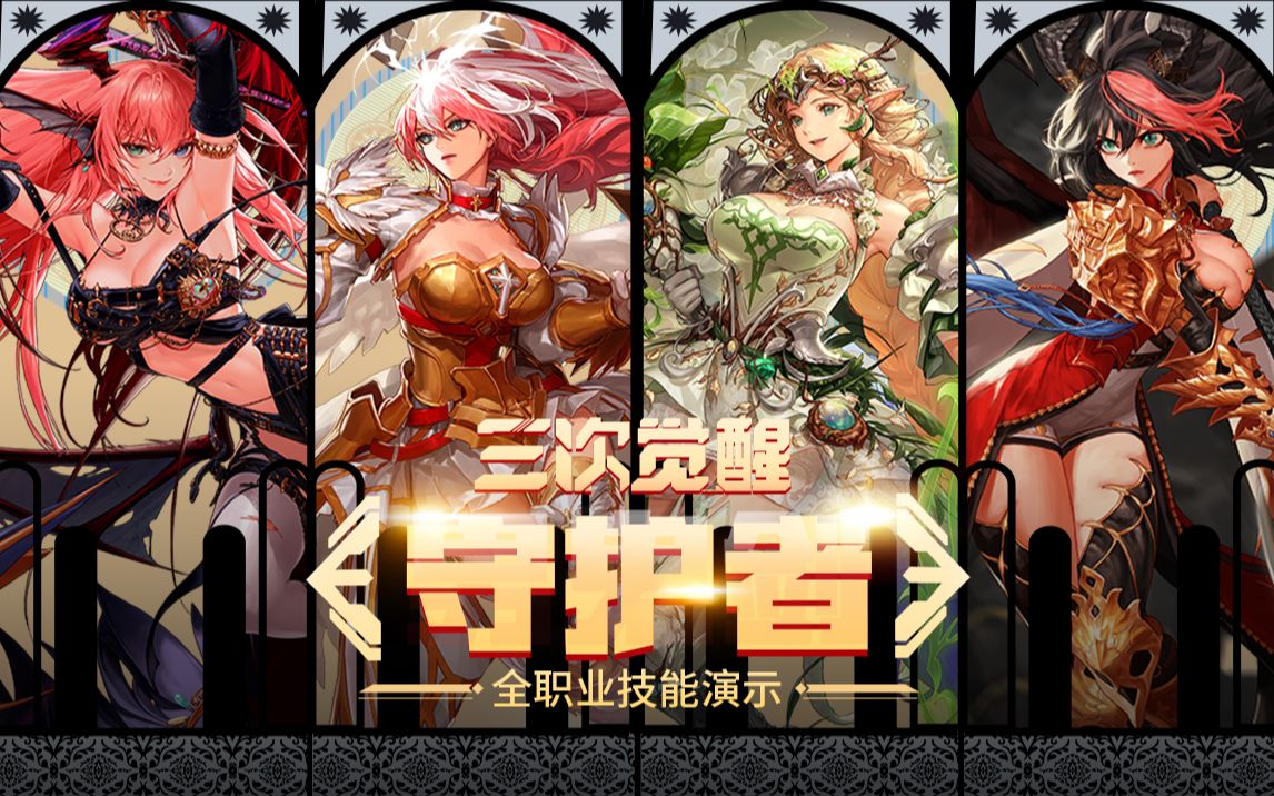 首先
