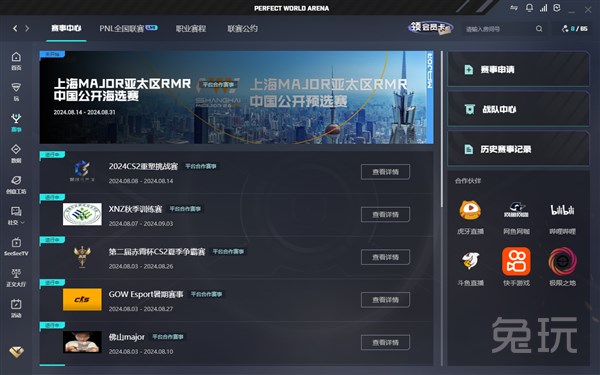 他将继续在
