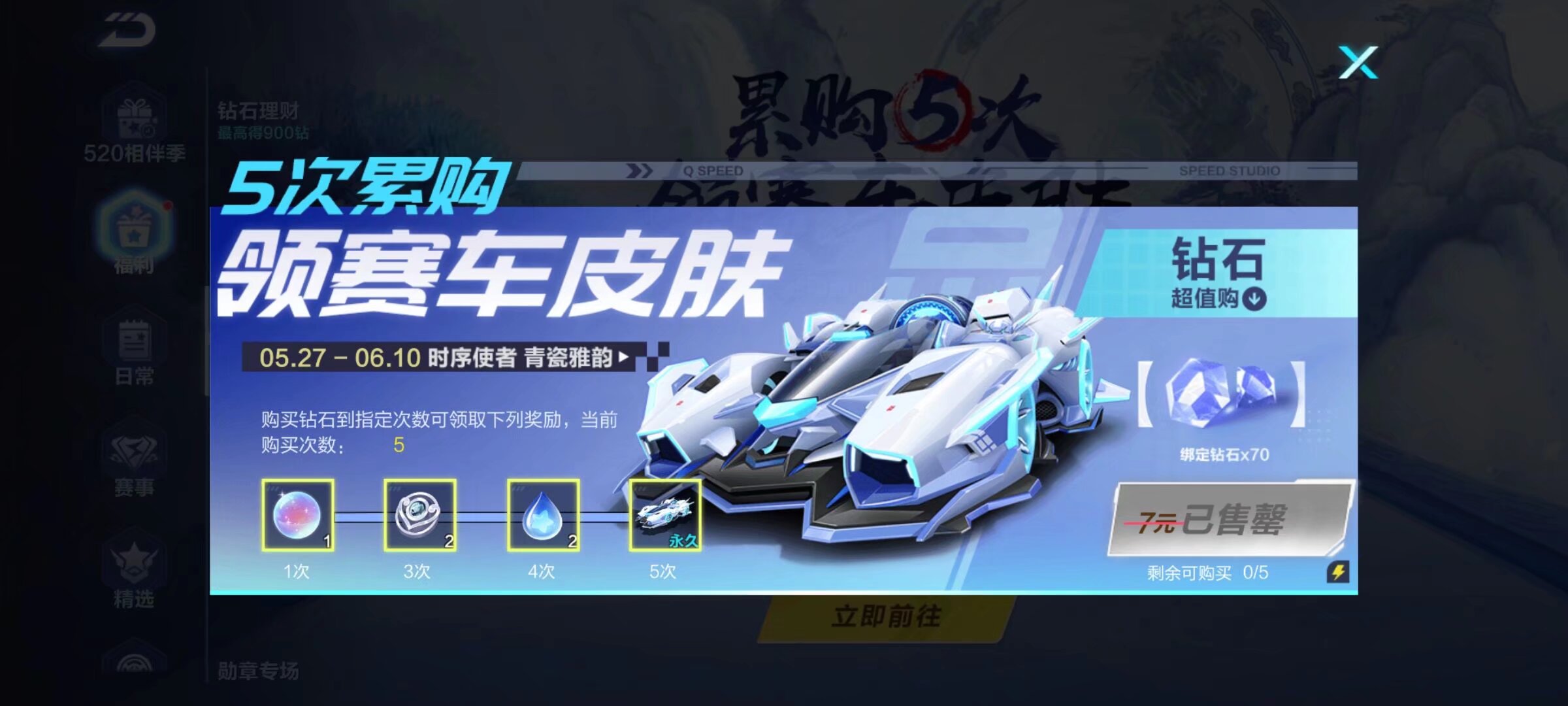 莱奥在比赛 莱奥在比赛