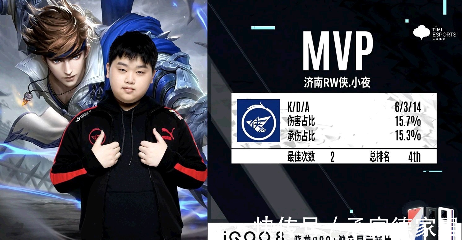 一些球迷还 一些球迷还