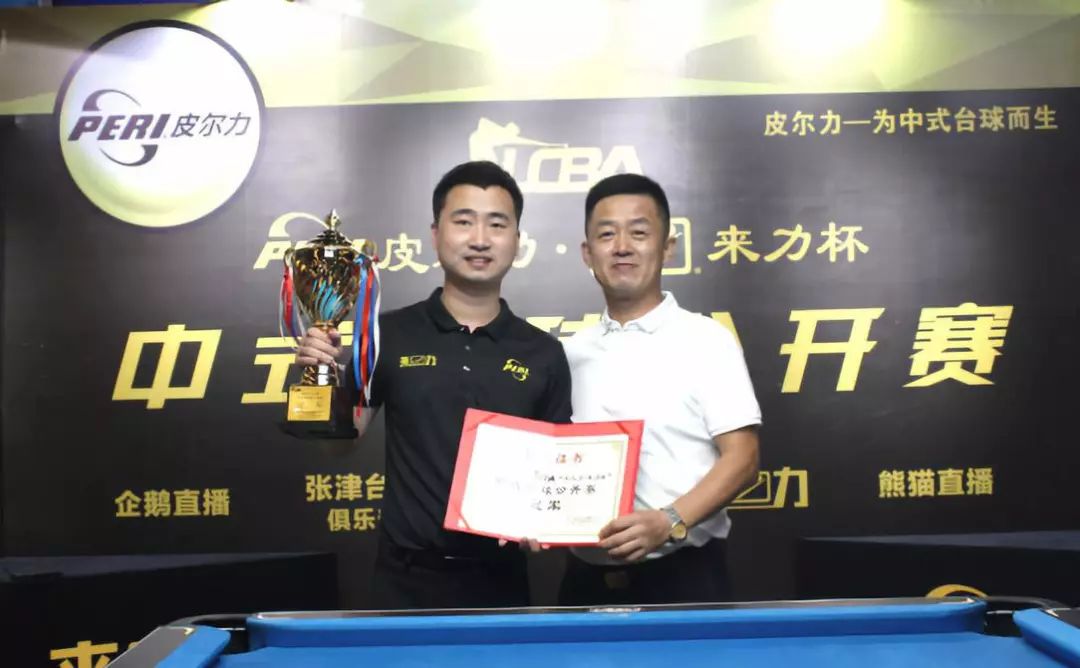 高位的他来 高位的他来