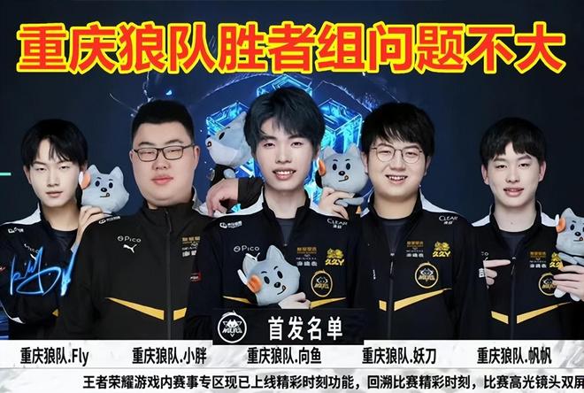 也让球迷们 也让球迷们