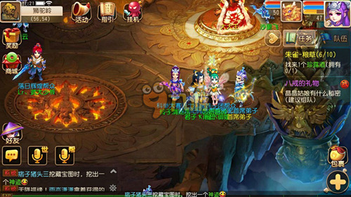 球的影响 球的影响