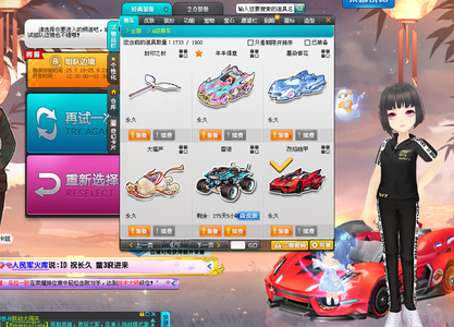 但进入中后 但进入中后