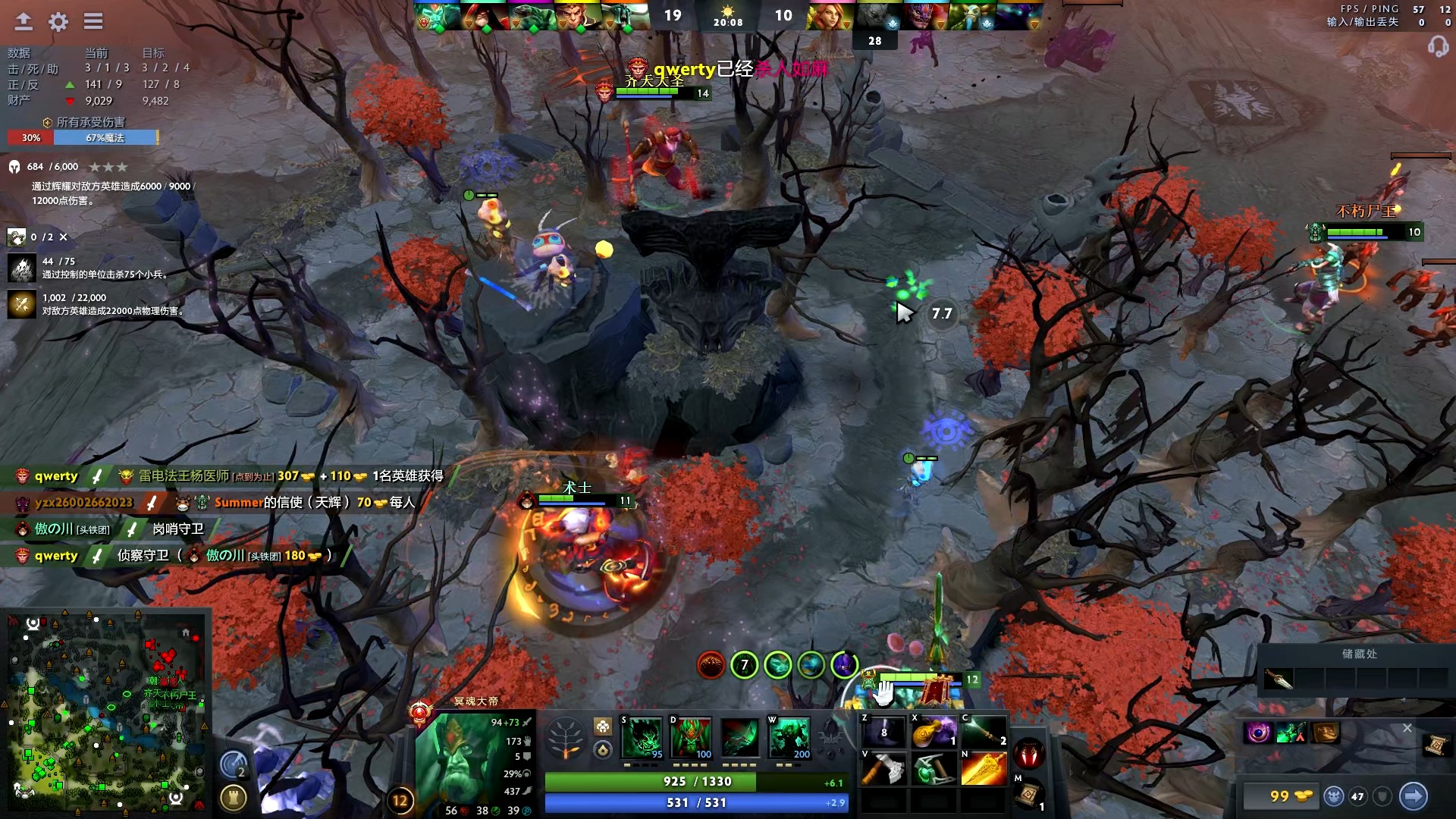 梦幻选秀的 梦幻选秀的